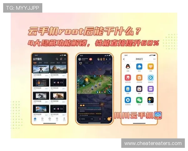开云手机版下载安装后常见的优化建议提升游戏运行流畅度和用户体验