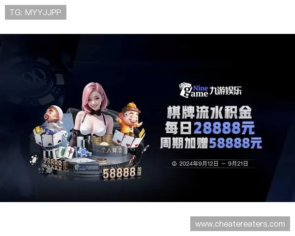 掌握开云ping赚钱技巧,提升你的网络游戏盈利能力和收入水平